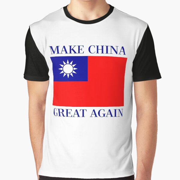 Vista previa del artículo con la obra «Haga que China vuelva a ser grandiosa - KMT Republic of China», diseñado y vendido por Martstore.