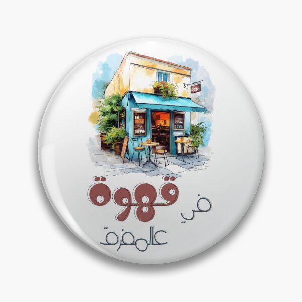 Item preview, فيروز في قهوة ع المفرق اغاني عربي لبنان-  Fairuz’s Quaint Coffee Shop and Iconic Tale of Love and Meetings Fi Kahwa Aal Mafraq designed and sold by FUNqoosh.