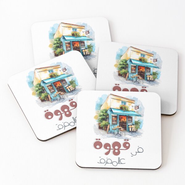 Item preview, فيروز في قهوة ع المفرق اغاني عربي لبنان-  Fairuz’s Quaint Coffee Shop and Iconic Tale of Love and Meetings Fi Kahwa Aal Mafraq designed and sold by FUNqoosh.