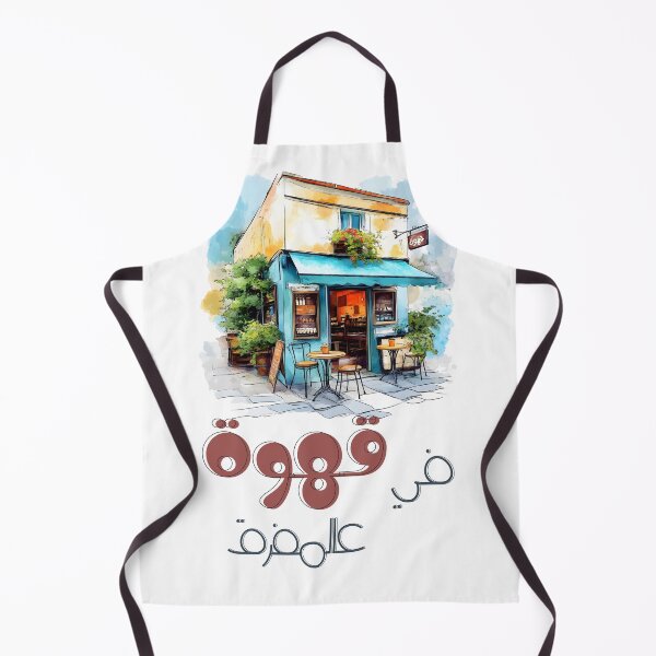 Item preview, فيروز في قهوة ع المفرق اغاني عربي لبنان-  Fairuz’s Quaint Coffee Shop and Iconic Tale of Love and Meetings Fi Kahwa Aal Mafraq designed and sold by FUNqoosh.