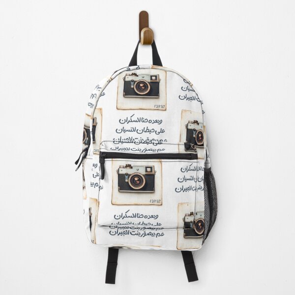 Item preview, Fairuz’s Poignant Reflection on Love and Memory Kan El Zaman W Kan- وبعده حنا السكران على حيطان النسيان عم بيصور بنت الجيران فيروز designed and sold by FUNqoosh.