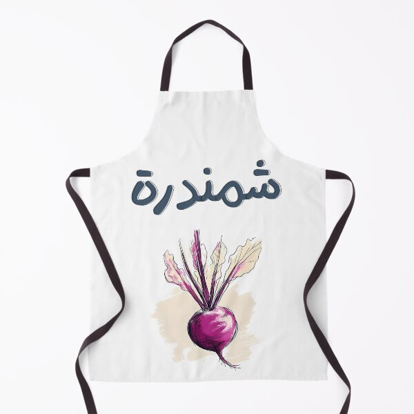Item preview, Fancy a Little Veggie-Based Laughter? Beetroot Shenanigans: Bringing the "Shmandara" Fun- بالعربي مضحك شمندرة designed and sold by FUNqoosh.