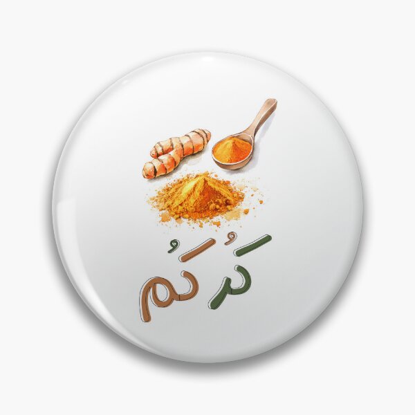 Item preview, Turmeric Power – Spicing Up Life with a Dash of Humor- كركم بهار بالعربي مضحك designed and sold by FUNqoosh.