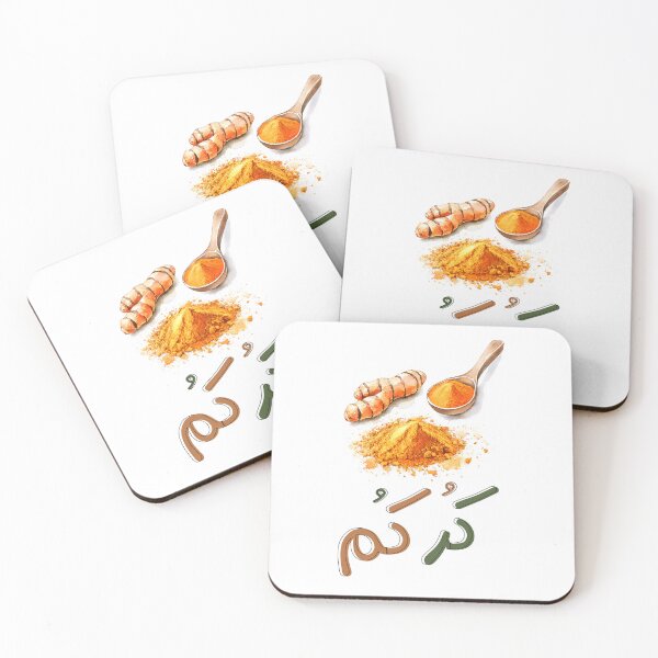 Item preview, Turmeric Power – Spicing Up Life with a Dash of Humor- كركم بهار بالعربي مضحك designed and sold by FUNqoosh.