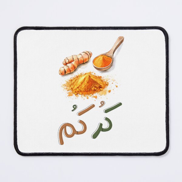Item preview, Turmeric Power – Spicing Up Life with a Dash of Humor- كركم بهار بالعربي مضحك designed and sold by FUNqoosh.