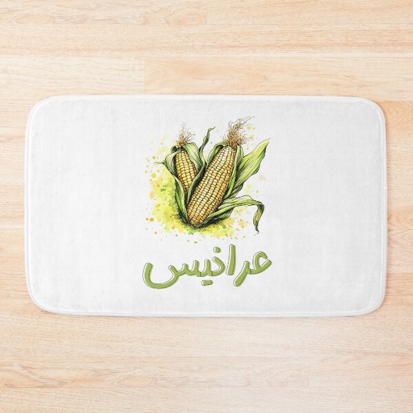 Item preview, Sweetcorn Fun – A Kernel of Laughter for Your Day- عرانيس ذرة بالعربي عامي مضحك designed and sold by FUNqoosh.