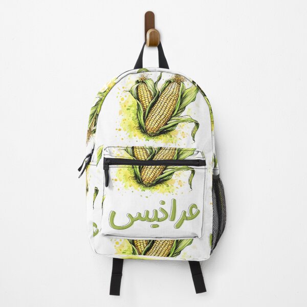 Item preview, Sweetcorn Fun – A Kernel of Laughter for Your Day- عرانيس ذرة بالعربي عامي مضحك designed and sold by FUNqoosh.