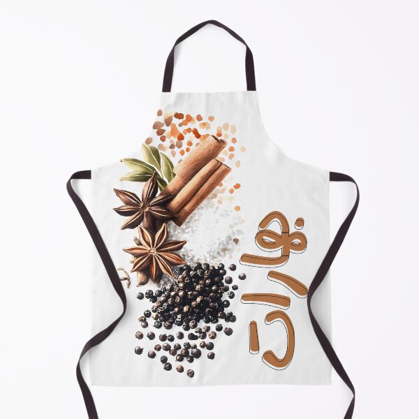 Item preview, Spice It Up – A Hilarious Blend of Spices, Fun and Flavor- بهارات ملح فلفل قرفة كمون كزبرة طبيخ بالعربي designed and sold by FUNqoosh.