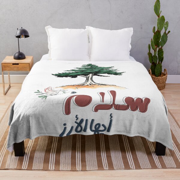 Item preview,
Peaceful Greetings, O Cedar Tree: Lebanon’s Cedar with White Dove of Peace- يا لبنان سلام أيها الأرز designed and sold by FUNqoosh.