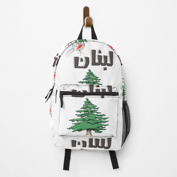 Item preview, Cedar Tree and Peace Dove: A Tribute to Lebanon’s Resilience, Strength and Harmony- لبنان السلام وشجر الأرز designed and sold by FUNqoosh.