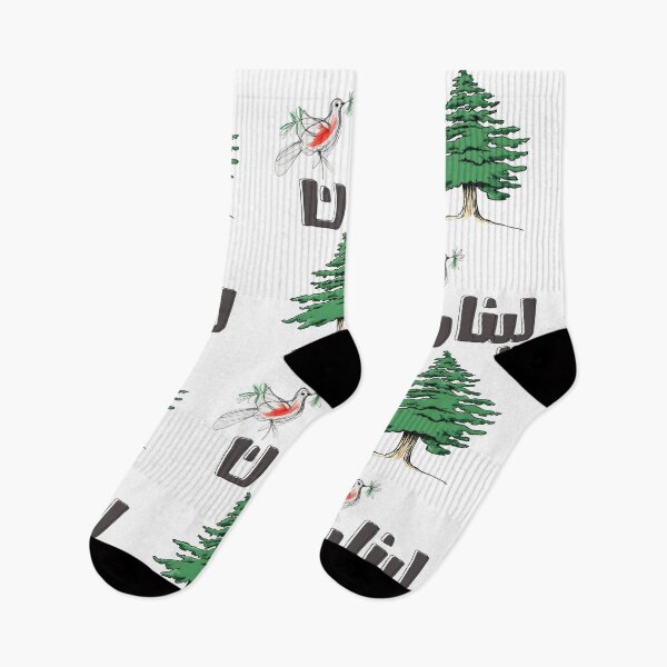 Item preview, Cedar Tree and Peace Dove: A Tribute to Lebanon’s Resilience, Strength and Harmony- لبنان السلام وشجر الأرز designed and sold by FUNqoosh.