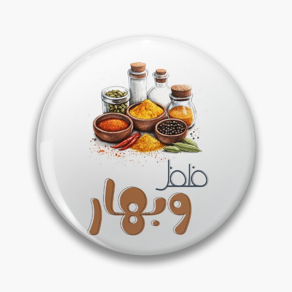 Item preview, Pepper Perks: A Spicy Twist of Kitchen Humor and Flavor- فلفل وبهار كمون هال قرفة شطة ملح designed and sold by FUNqoosh.