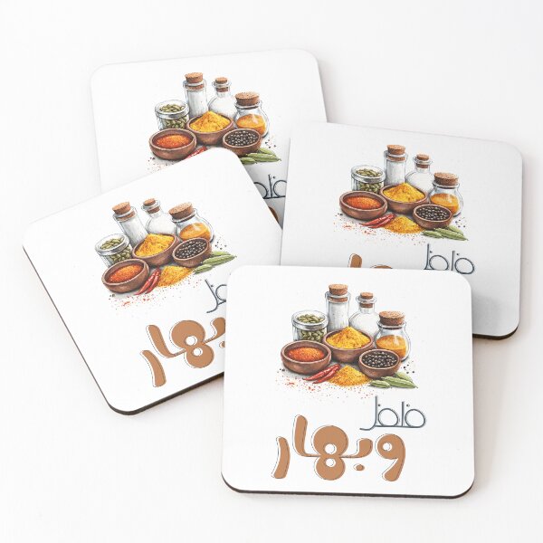 Item preview, Pepper Perks: A Spicy Twist of Kitchen Humor and Flavor- فلفل وبهار كمون هال قرفة شطة ملح designed and sold by FUNqoosh.