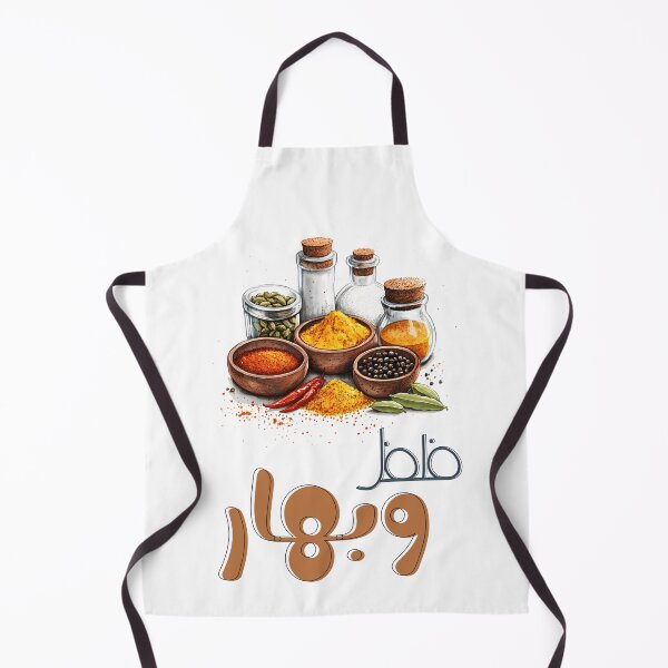Item preview, Pepper Perks: A Spicy Twist of Kitchen Humor and Flavor- فلفل وبهار كمون هال قرفة شطة ملح designed and sold by FUNqoosh.