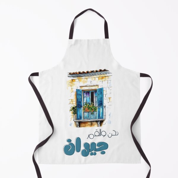 Item preview, Fairuz’s Classic Song of Beauty and Connection Nahna w el Amar Jiran- نحن والقمر جيران فيروز اغاني عربي لبنان designed and sold by FUNqoosh.