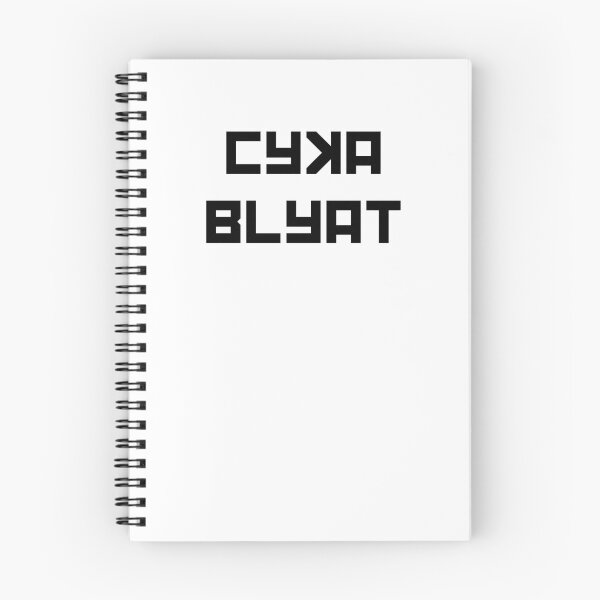 Item preview, CYKA BLYAT T shirt - Funny Quote Russian  designed and sold by Superhygh.