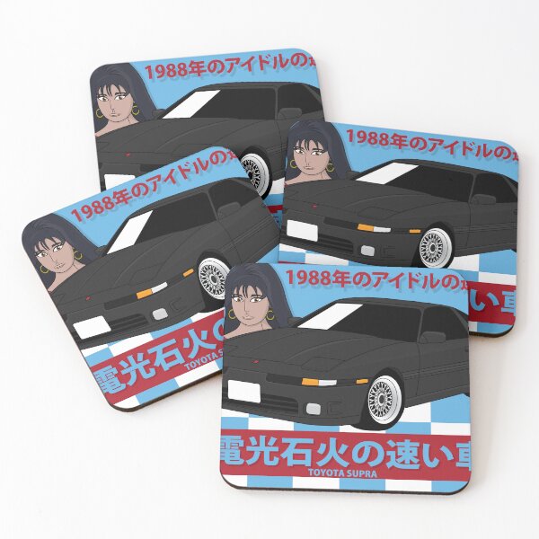 Item preview, A70 Supra Japanese Poster Style designed and sold by JDMCartunez.