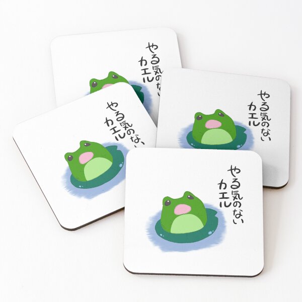 Item preview, Frog with no motivation designed and sold by Demeka-chan.