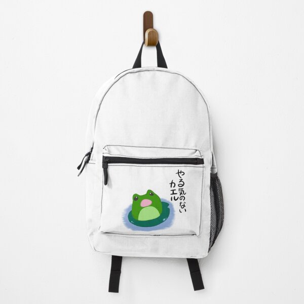 Item preview, Frog with no motivation designed and sold by Demeka-chan.