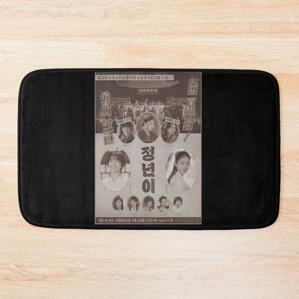Item preview, jeongnyeon the star is born kdrama, Jeong Nyeon kdrama designed and sold by Mydramalist.