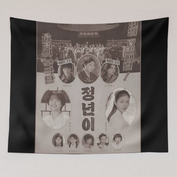 Item preview, jeongnyeon the star is born kdrama, Jeong Nyeon kdrama designed and sold by Mydramalist.