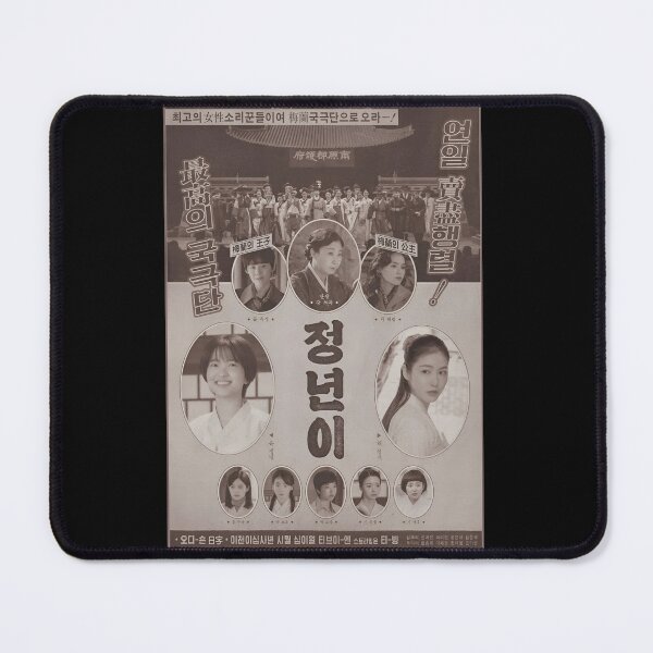 Item preview, jeongnyeon the star is born kdrama, Jeong Nyeon kdrama designed and sold by Mydramalist.