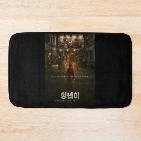 Item preview, jeongnyeon the star is born kdrama, Jeong Nyeon kdrama designed and sold by Mydramalist.