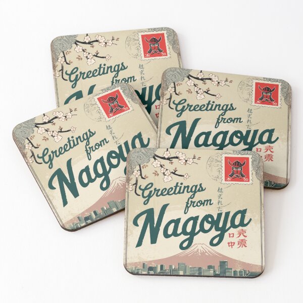 Item preview, Nagoya Japan Vintage Travel Retro Postcard Design designed and sold by TravelPostcardGems.