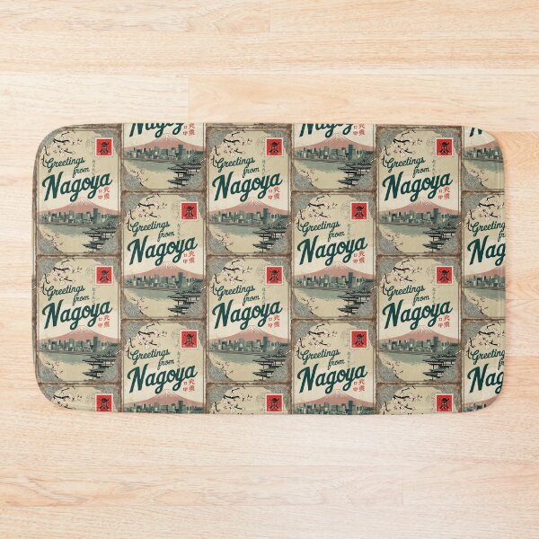 Item preview, Nagoya Japan Vintage Travel Retro Postcard Design designed and sold by TravelPostcardGems.