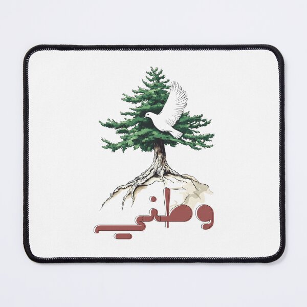 Item preview, Fairuz's Powerful Voice and Emotions Connect Us to Our Roots: Watani- وطني فيروز designed and sold by FUNqoosh.