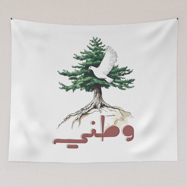 Item preview, Fairuz's Powerful Voice and Emotions Connect Us to Our Roots: Watani- وطني فيروز designed and sold by FUNqoosh.