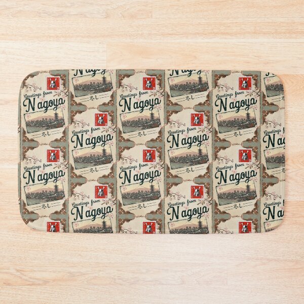Item preview, Copy of Nagoya Japan Vintage Travel Retro Postcard Design designed and sold by TravelPostcardGems.