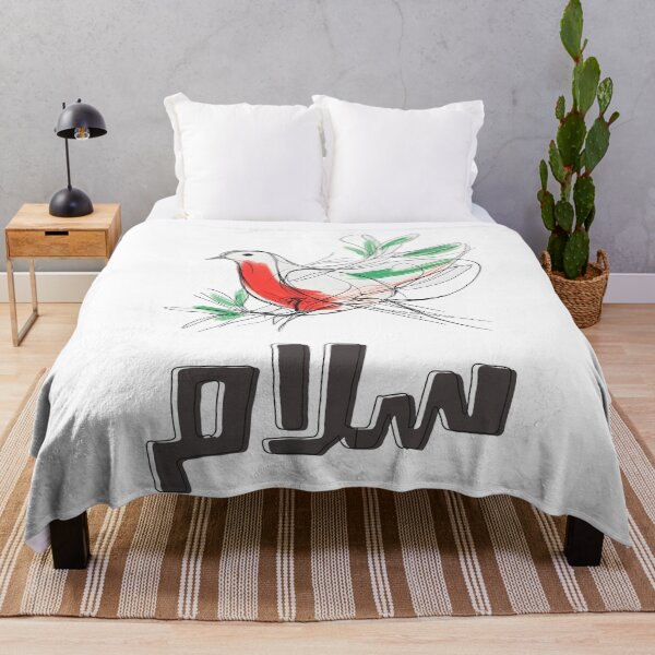 Item preview, السلام والحرية- Wings of Peace: The Graceful Dove of Freedom, Justice, Hope and Unity designed and sold by FUNqoosh.