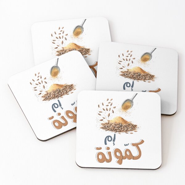 Item preview, Imm Kamouna: The Spicy Arabic Cumin Meme with a Dash of Humor- إم كمونة بخيلة بالعربي مضحك designed and sold by FUNqoosh.