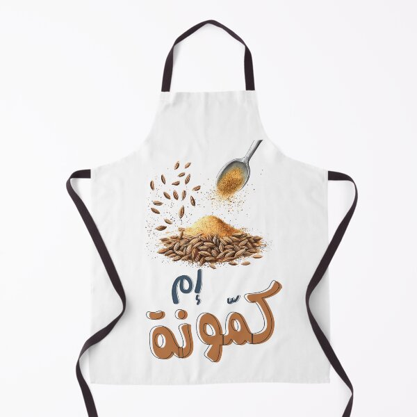 Item preview, Imm Kamouna: The Spicy Arabic Cumin Meme with a Dash of Humor- إم كمونة بخيلة بالعربي مضحك designed and sold by FUNqoosh.