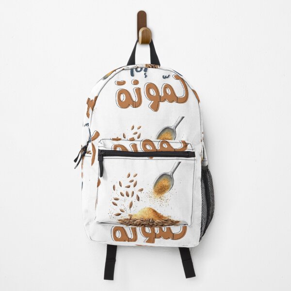 Item preview, Imm Kamouna: The Spicy Arabic Cumin Meme with a Dash of Humor- إم كمونة بخيلة بالعربي مضحك designed and sold by FUNqoosh.