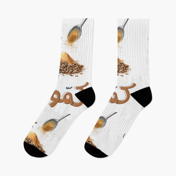 Item preview, Imm Kamouna: The Spicy Arabic Cumin Meme with a Dash of Humor- إم كمونة بخيلة بالعربي مضحك designed and sold by FUNqoosh.