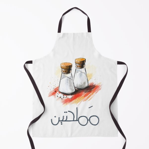 Item preview, Feeling Salty? Shaking Things Up with a Dash of Humor- مملحتين بالعربي العامي نكت مطبخ designed and sold by FUNqoosh.
