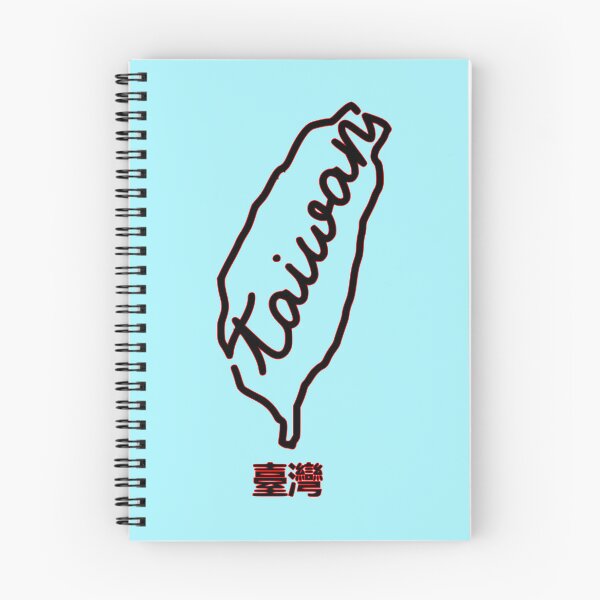Artikelvorschau, Taiwan Republik China entworfen und verkauft von Travellerz.
