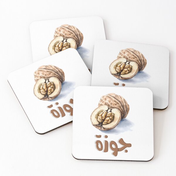 Item preview, Walnut Whimsy: A Hilarious Take on Nutty Goodness- جوز مكسرات بالعربي ميمز designed and sold by FUNqoosh.