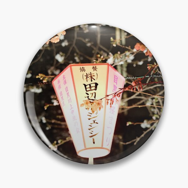 Item preview, japan lantern designed and sold by Abroa. g.