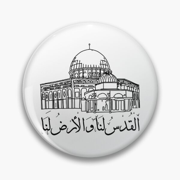 Item preview, Palestine Sticker Arabic Calligraphy Qudus  designed and sold by TulipaGraphics.