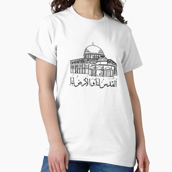 Item preview, Palestine Sticker Arabic Calligraphy Qudus  designed and sold by TulipaGraphics.