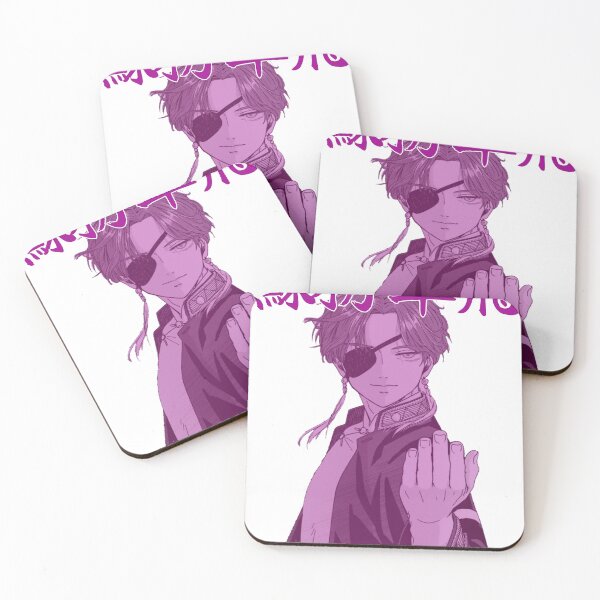 Item preview, Suo San! designed and sold by BeNotAfraidWar.