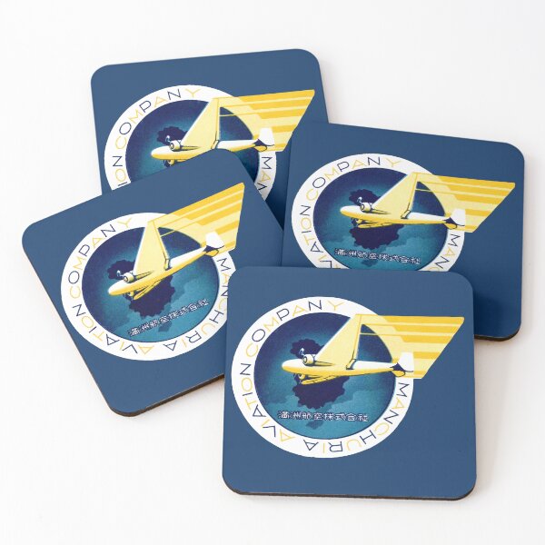 Item preview, 1931 Manchuria Aviation Company designed and sold by historicimage.