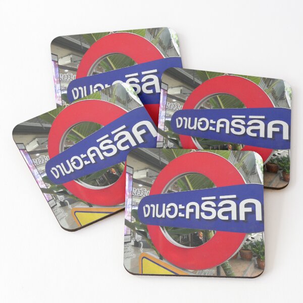 Item preview, Bangkok Skytrain designed and sold by JonDelorme.