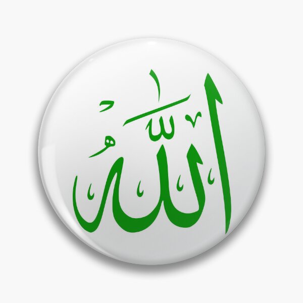 Item preview, Arabic Calligraphy ALLAH designed and sold by ak7sailor.