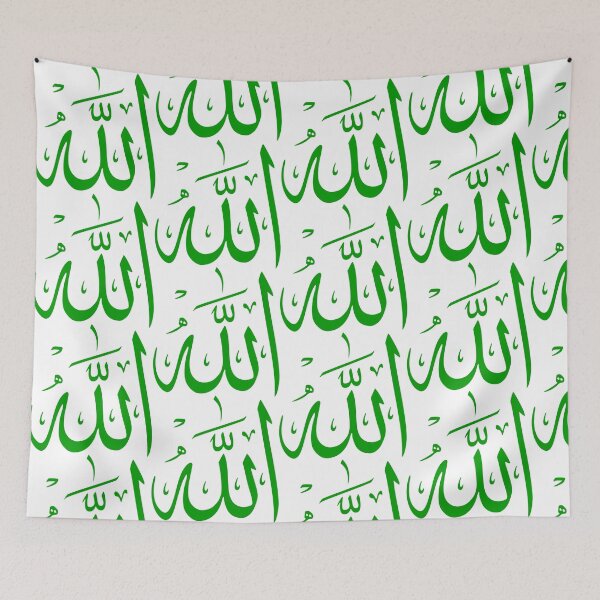 Artikelvorschau, Arabische Kalligraphie ALLAH entworfen und verkauft von ak7sailor.
