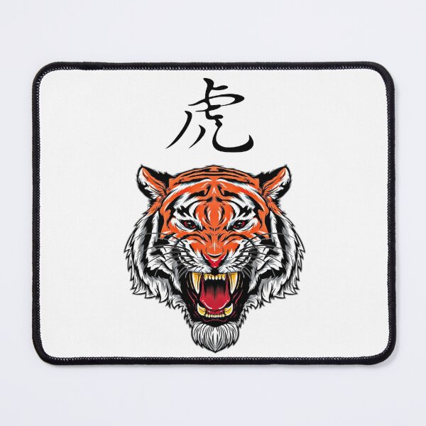Item preview, Chinese Tiger Horoscope designed and sold by GlamourrGallery.
