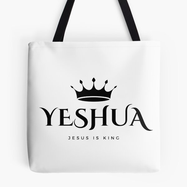 Item preview, Jesus is King designed and sold by divinedecor.